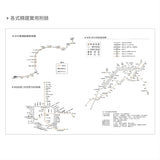 2026-25K工商日誌內頁