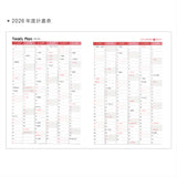 2026-25K工商日誌內頁