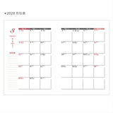 2026-25K工商日誌內頁