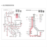 2026-25K工商日誌內頁