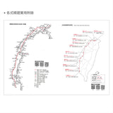2026-25K工商日誌內頁