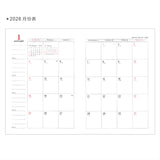 2026-25K工商日誌內頁