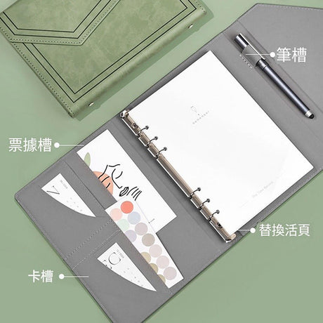A5三折壓印活頁筆記本