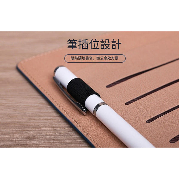 工商日誌