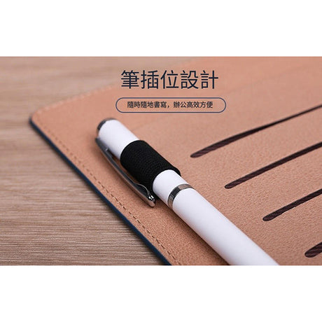 工商日誌