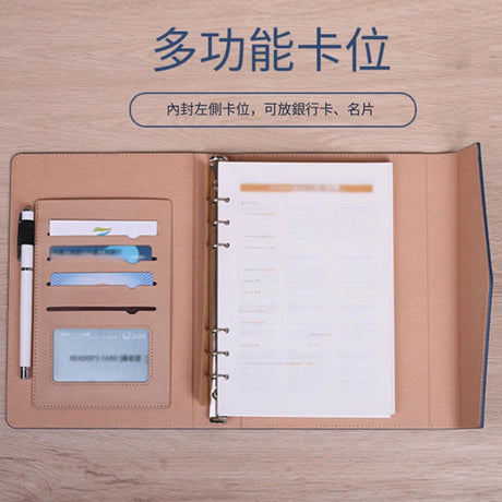工商日誌
