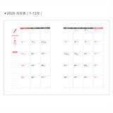 2026-25K工商日誌內頁