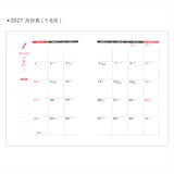 2026-25K工商日誌內頁