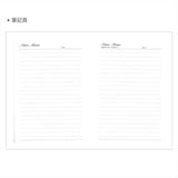 2026-25K工商日誌內頁