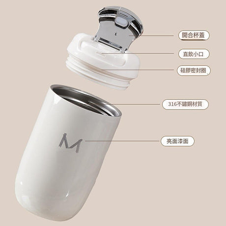 不銹鋼保溫杯