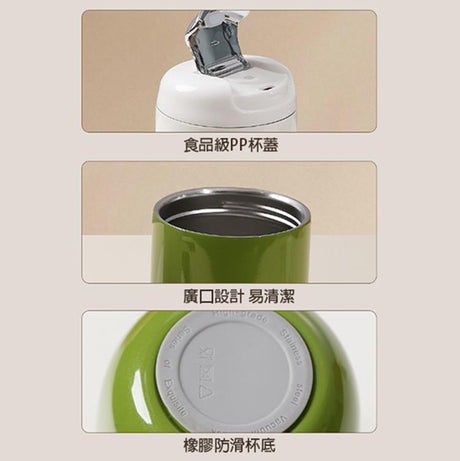 不銹鋼保溫杯