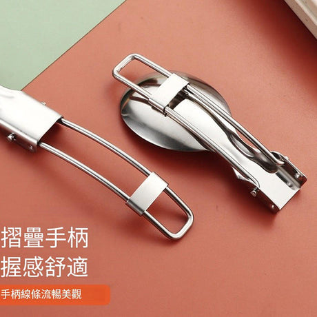 可折疊餐具