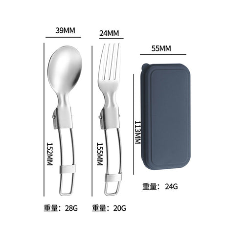 可折疊餐具
