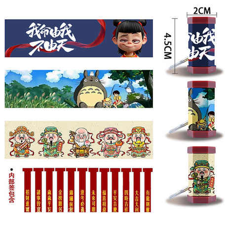 求籤筒鑰匙圈