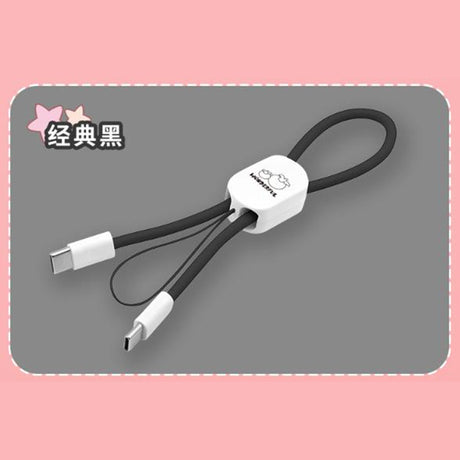 鑰匙扣USB充電線