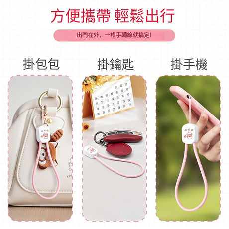 鑰匙扣USB充電線