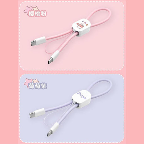 鑰匙扣USB充電線