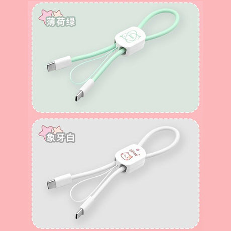 鑰匙扣USB充電線
