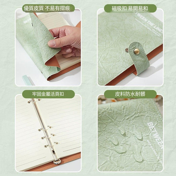 軟皮活頁工商日誌