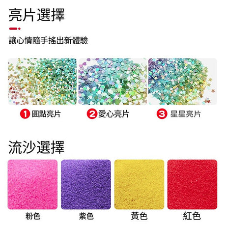 流沙鑰匙圈