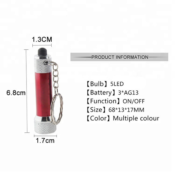 LED鑰匙圈