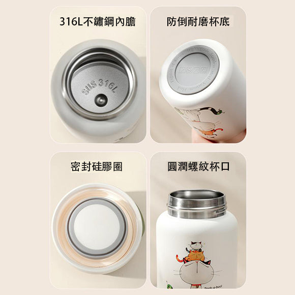 不銹鋼保溫杯