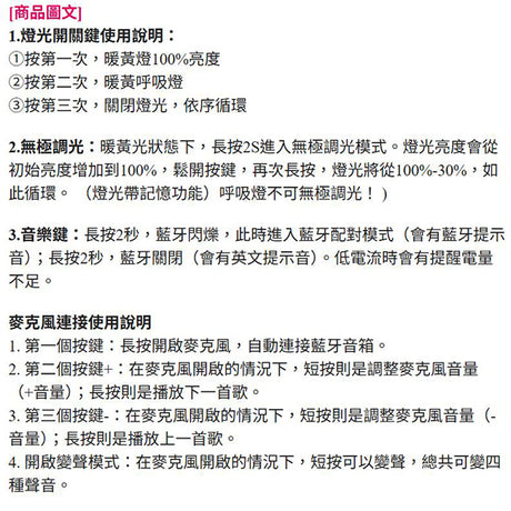 K歌音箱