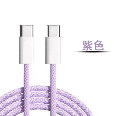 快充數據充電線