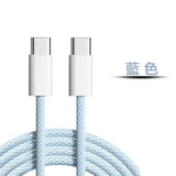 快充數據充電線