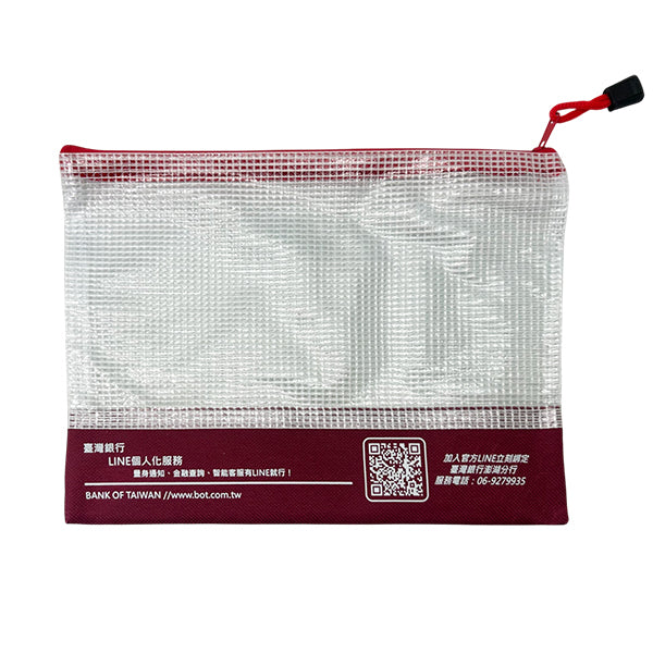 網格拉鍊袋