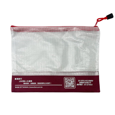 網格拉鍊袋
