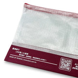 網格拉鍊袋