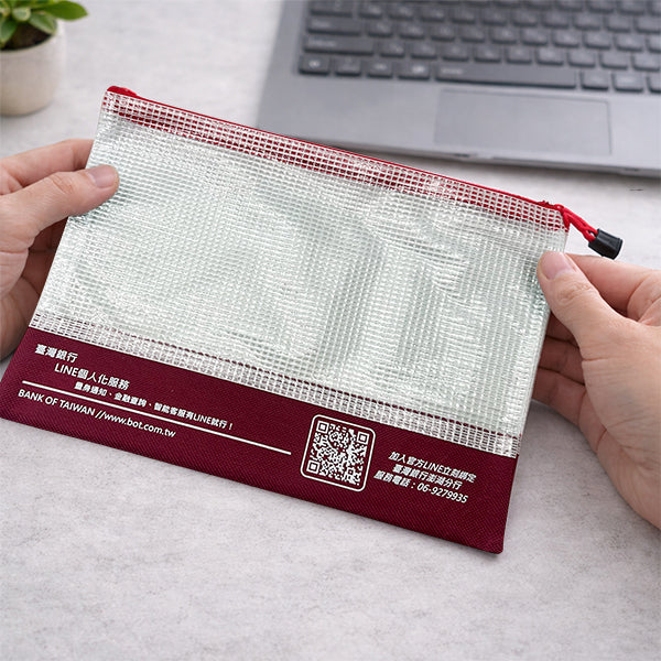 網格拉鍊袋