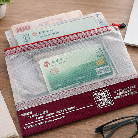 網格拉鍊袋