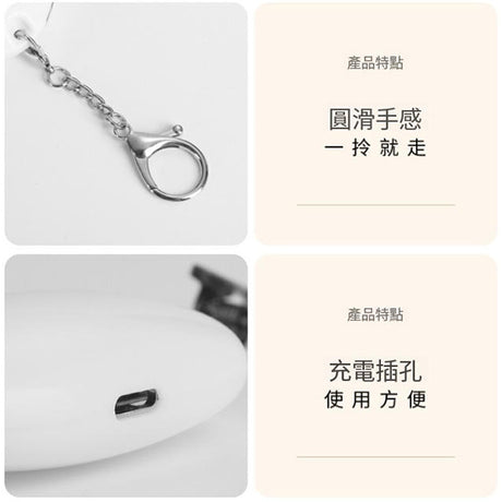 包包燈鑰匙圈