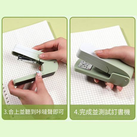旋轉訂書機