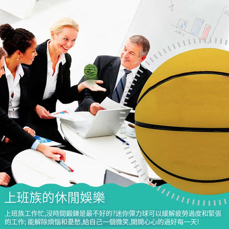 玩具籃球
