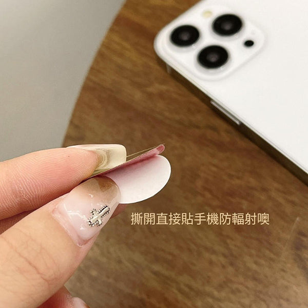 防輻射手機貼