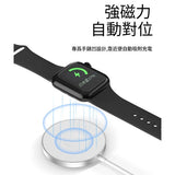 手錶無線充電器