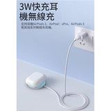 手錶無線充電器