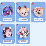 磁吸式手機支架