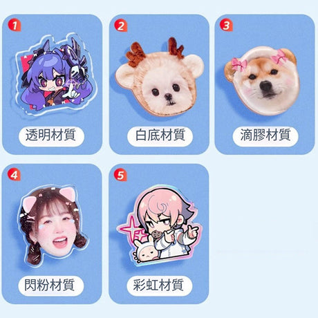 磁吸式手機支架