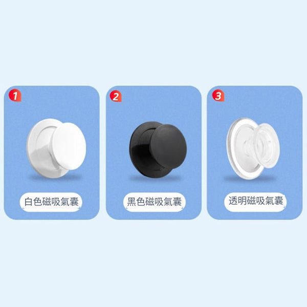 磁吸式手機支架