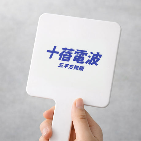 手拿化妝鏡