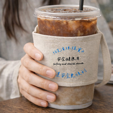 帆布杯套
