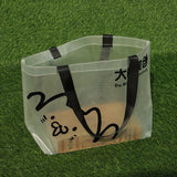 透明購物袋