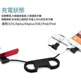 開瓶器充電線