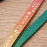 識別證帶充電線