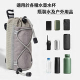 健行水壺袋