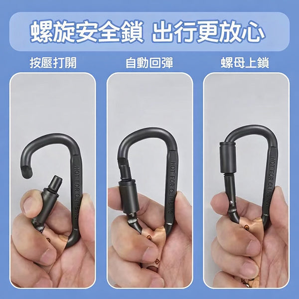 背包登山扣水瓶繩